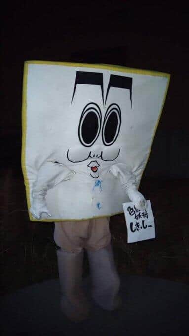 福岡のご当地キャラ「しきっしー」クラファン　「新品の色紙になりたい」