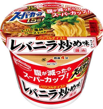 「スーパーカップ　レバニラ炒め味ラーメン」　レバー風味ペーストでパンチを再現