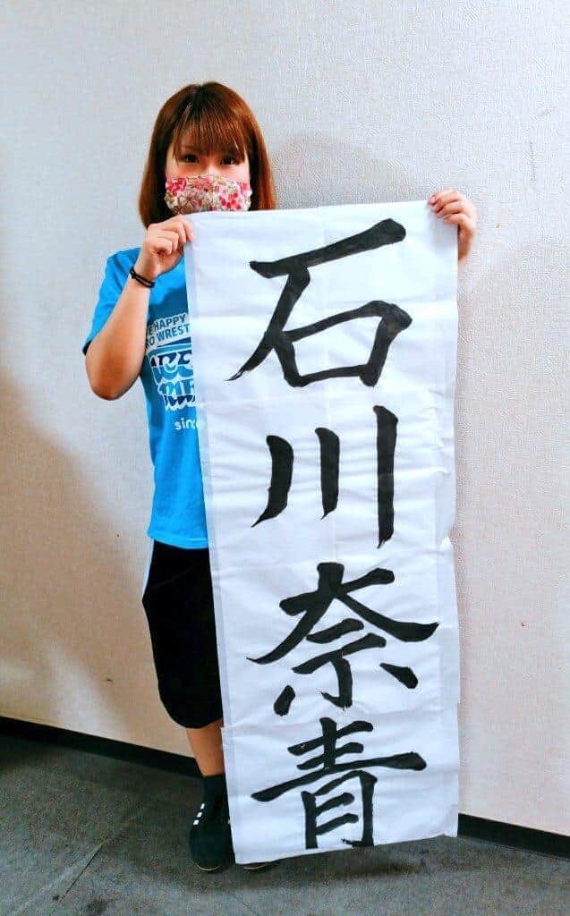 コロナ禍のため、無観客での異例デビュー
