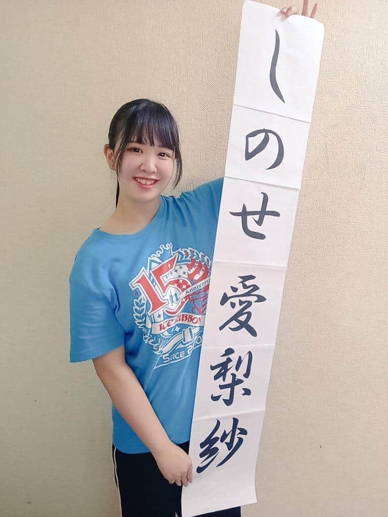 あの武藤敬司選手からシャイニング・ウィザード直伝！うらやましい