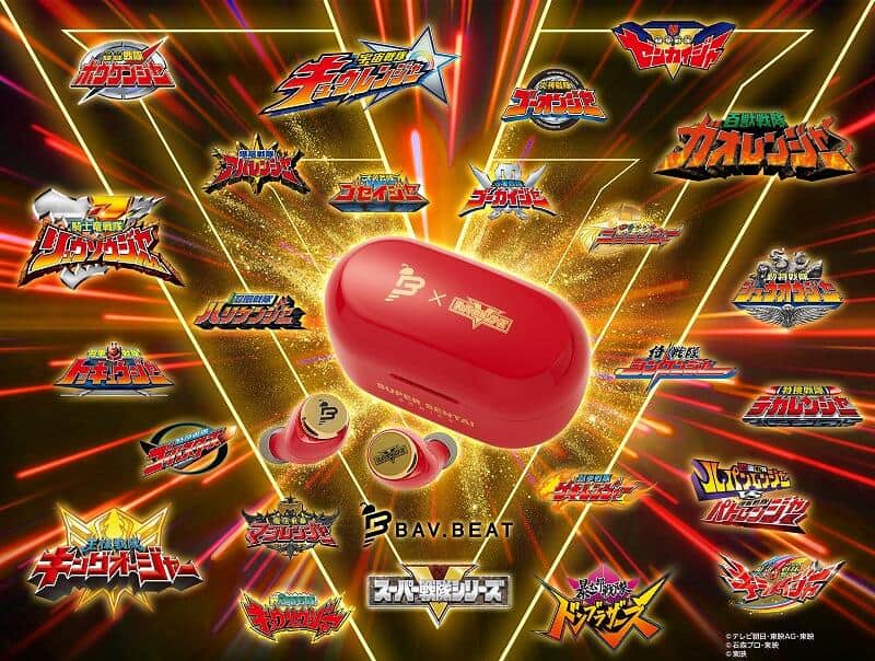 「ガオレンジャー」から「キングオージャー」までの変身音が　ワイヤレスイヤホン