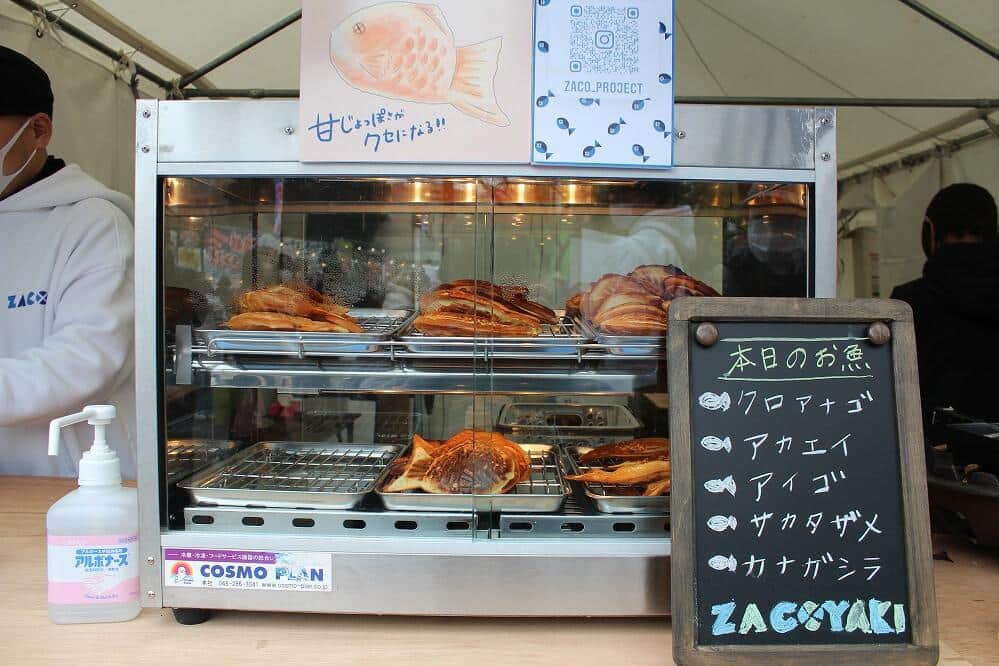 世界の大半の地域では、水揚げされる約30％が廃棄されるという