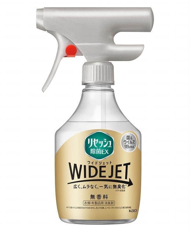 「リセッシュ除菌EX WIDE JET」　1プッシュでシューッと広がる消臭スプレー