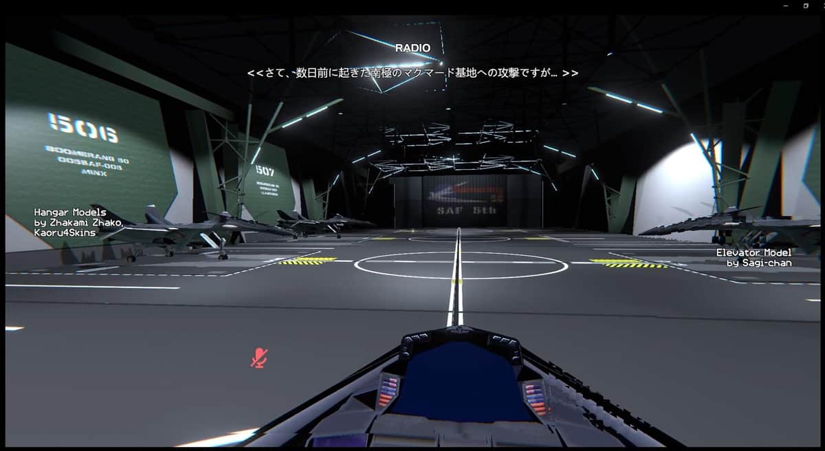 世界観に没入できるようなラジオ音声が流れてくる