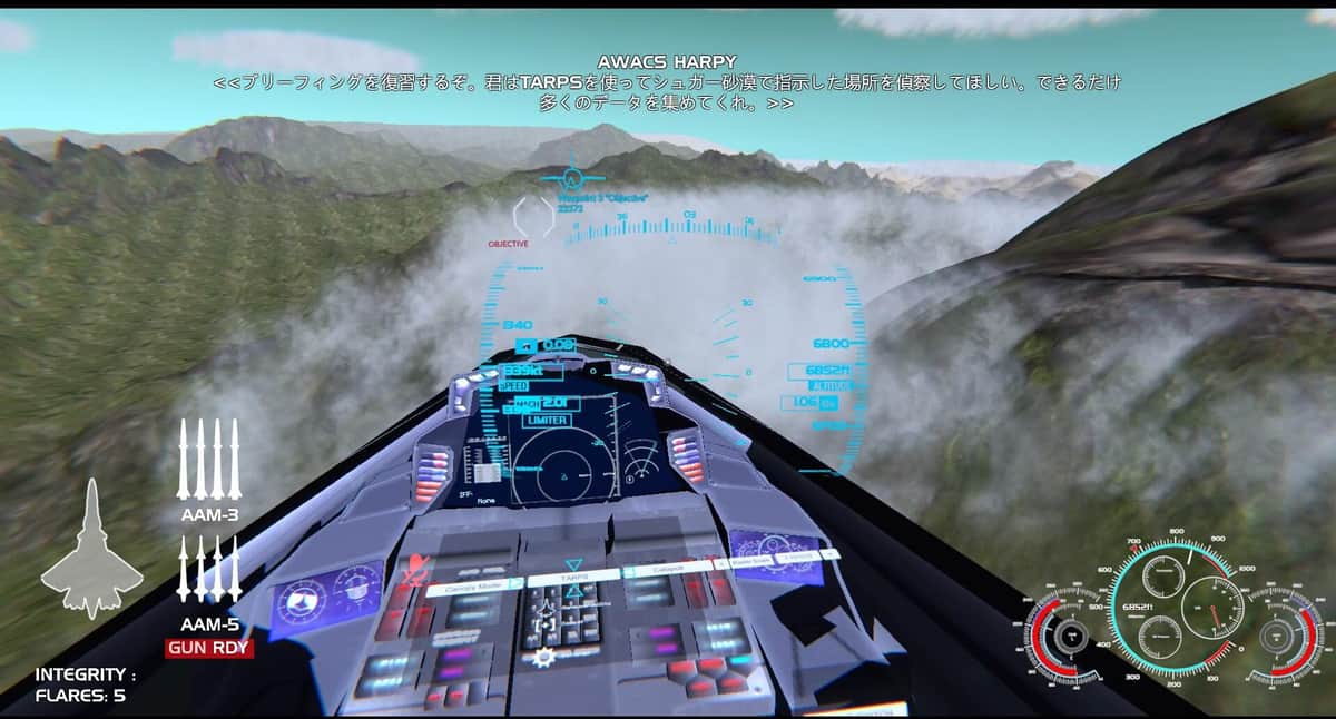 「OBJETIVE」という地点に向かい、ミッションをこなしていく