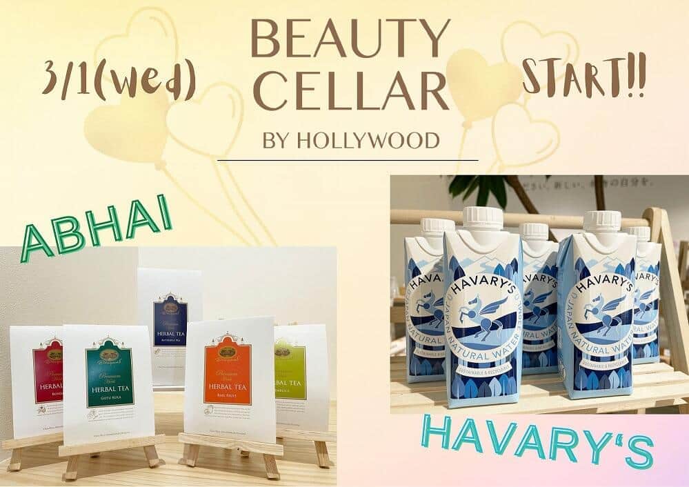 1本につき1円を環境保全に寄付する