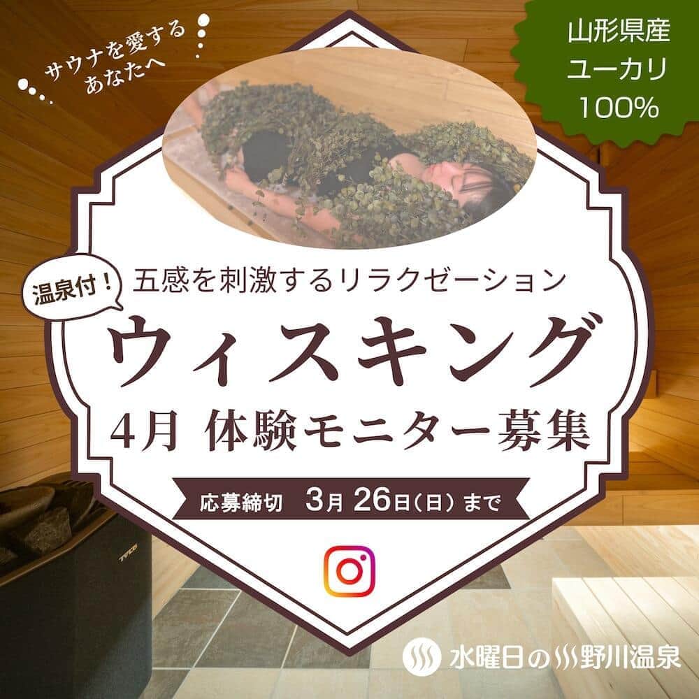 花材としては長さが足りず流通していない山形産ユーカリを使用