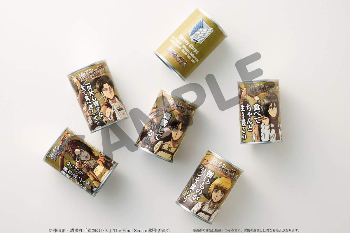 あのセリフが、防災バージョンに