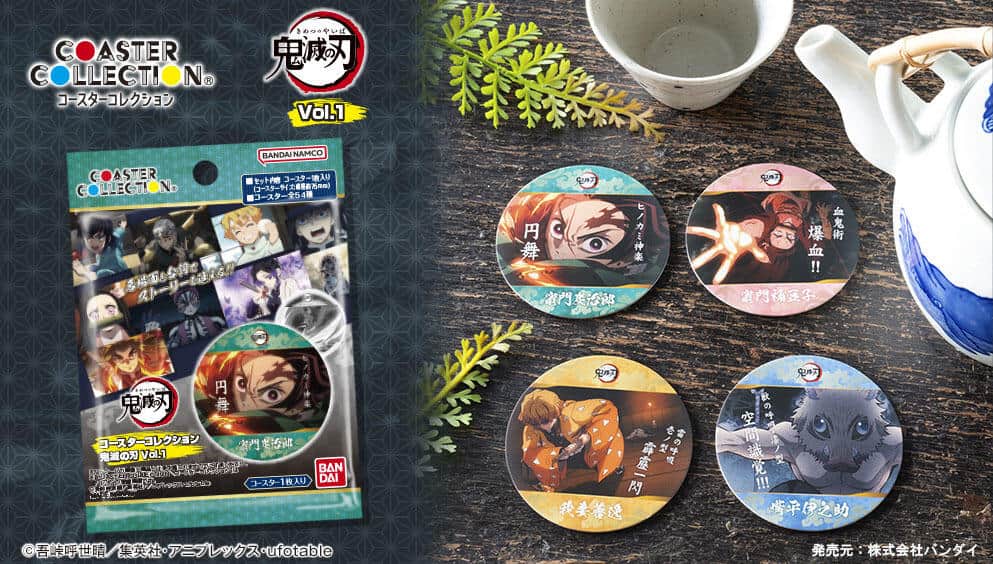 「鬼滅の刃」コースターコレクション　「キャラの表情」「掛け合い」が楽しめる