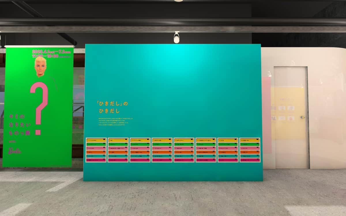 例えば、「冬でも半ズボン」「無口」「のんびりしている」といった引き出しがある