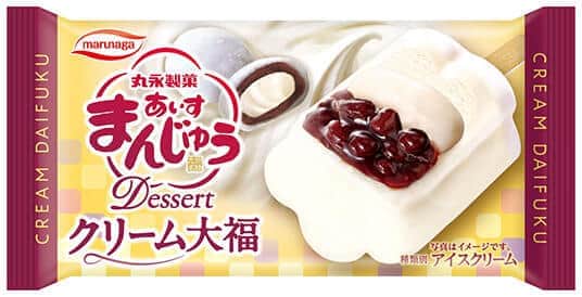 「あいすまんじゅうDessertクリーム大福」　生クリーム配合のアイスと小倉あん