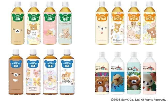 「リラックマ」をボトルにデザイン　ダイドーから新たに4種の飲料