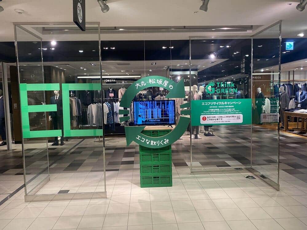 回収した衣類は着られるものはそのままリユース、着られないものはポリエステル生地や車の内装材にリサイクル