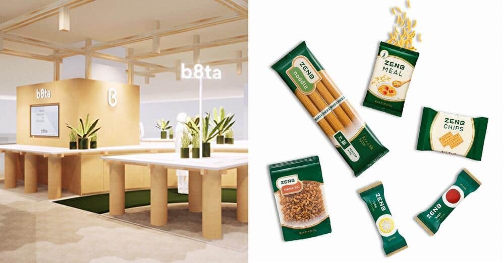 「b8ta Osaka - Hankyu Umeda」は、阪急うめだ本店 8階にオープン