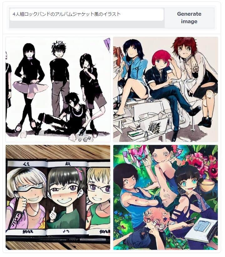 ロックバンドのアルバムジャケット風イラスト　結果はいまいち