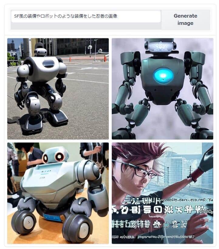 SF忍者の画像が欲しいがただのロボットに