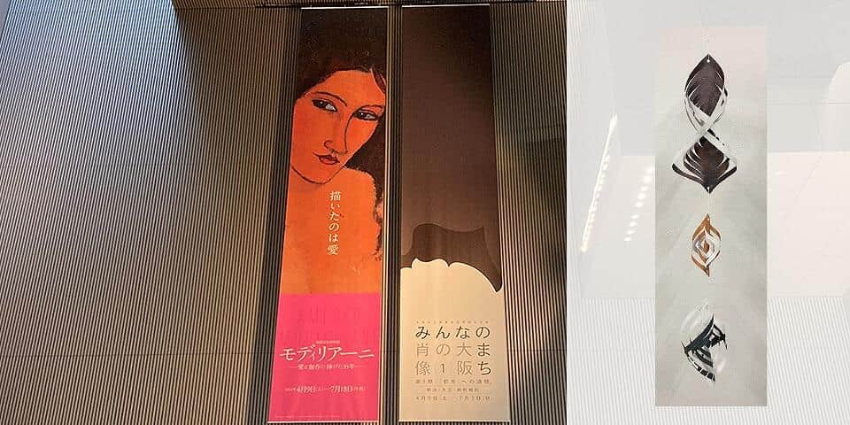 2023年度は4回開催予定で、夏には小学生向けワークショップの開催も予定