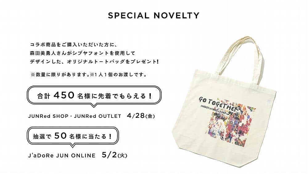 シブヤフォントとは、渋谷で暮らし、働く障がいのある人の描いた文字や数字を、学生がフォントとしてデザインしているプロジェクト