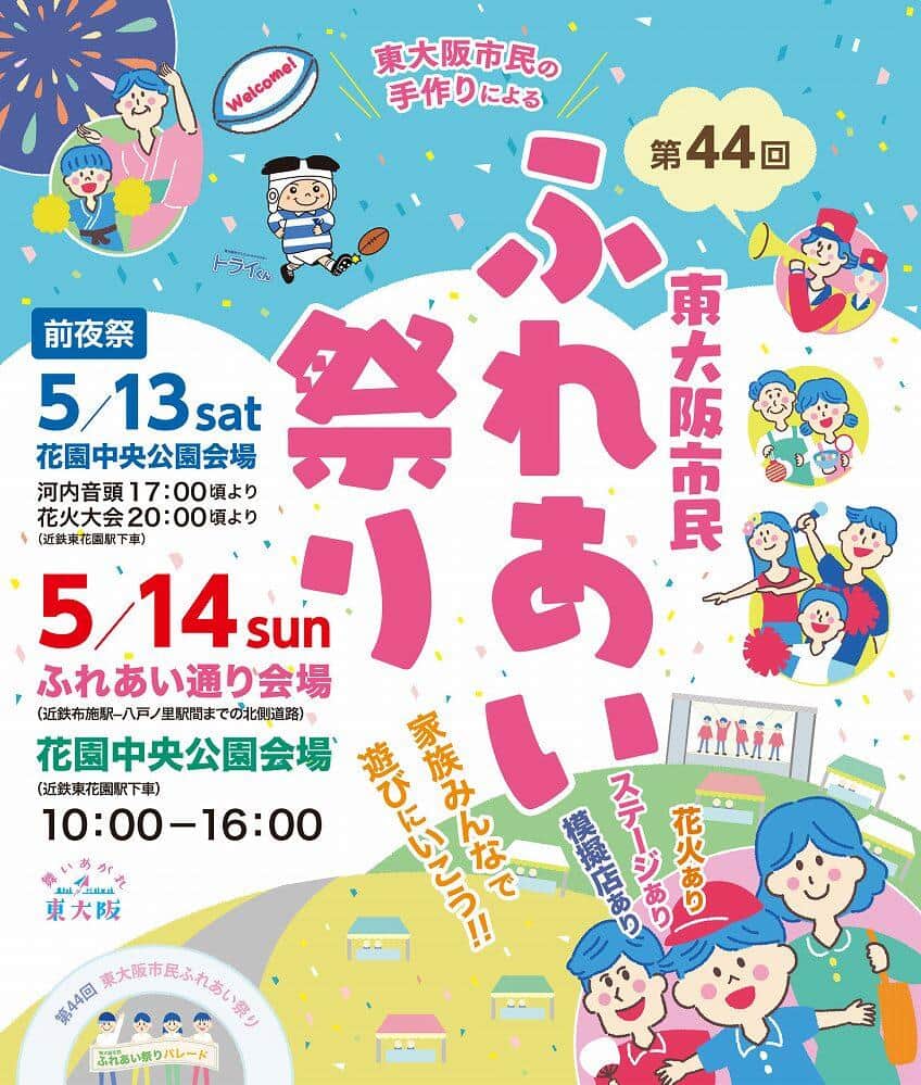 来場者数は毎年40万人を超える大規模な市民イベント