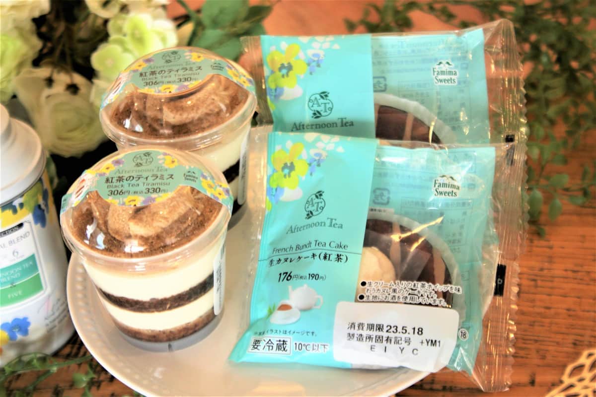ファミマから「Afternoon Tea」監修新商品　フラッペ、ティラミス、生カヌレケーキ