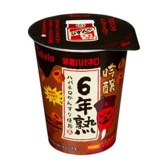 「暴君ハバネロ・吟醸6年熟」　6年以上熟成発酵させたウマ辛さ