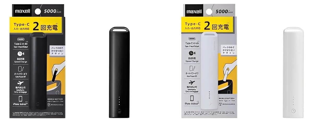 マクセルのモバイル充電バッテリー　バッグの中でかさばらないスティック型