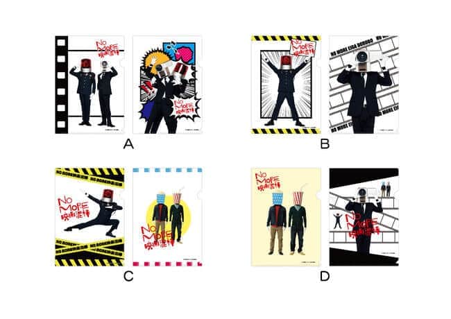 「NO MORE映画泥棒」のクリアファイルSET