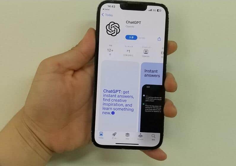 「ChatGPTアプリ」日本で配信開始も　類似品多くて探し出すのが大変