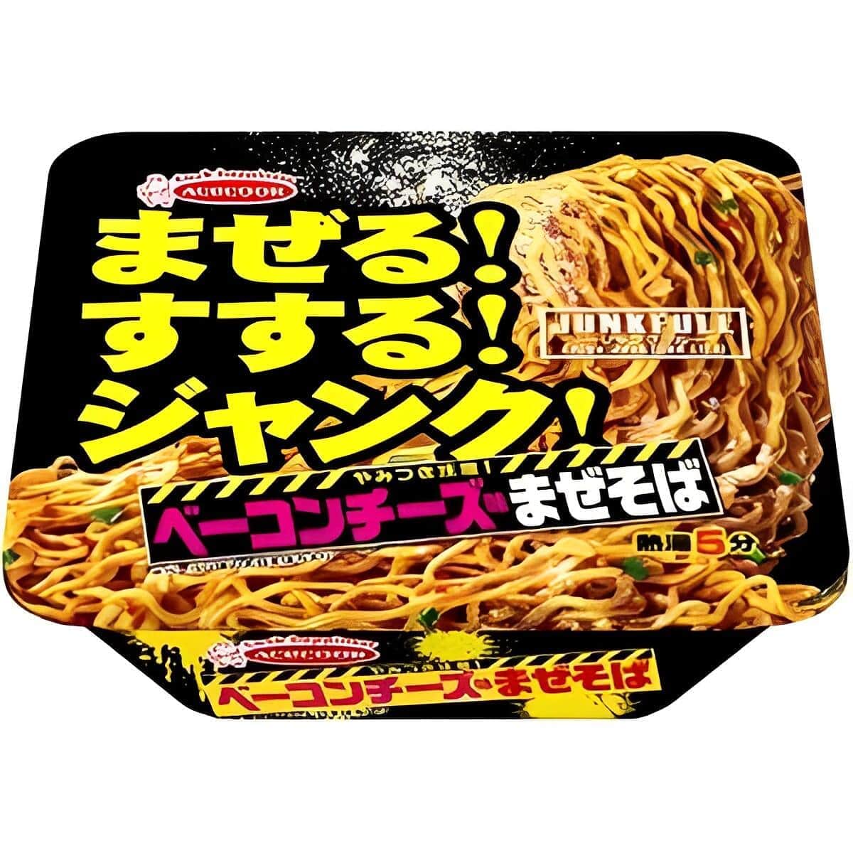 「ベーコンチーズバーガー」のおいしさがカップ麺に　エースコック