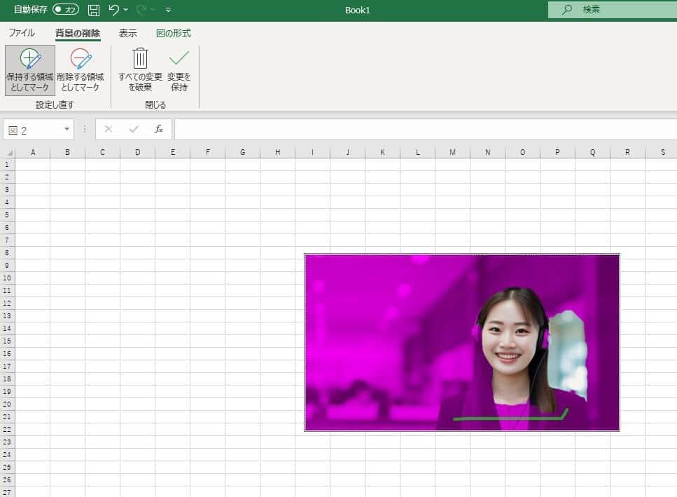 「PowerPoint」「Excel」の画像処理やってみて　背景を削除、透過が簡単に