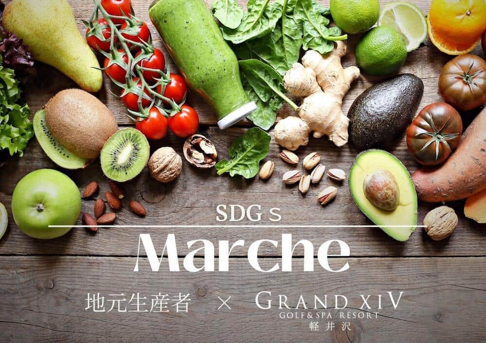 7月17日、9月24日、10月29日にも開催予定