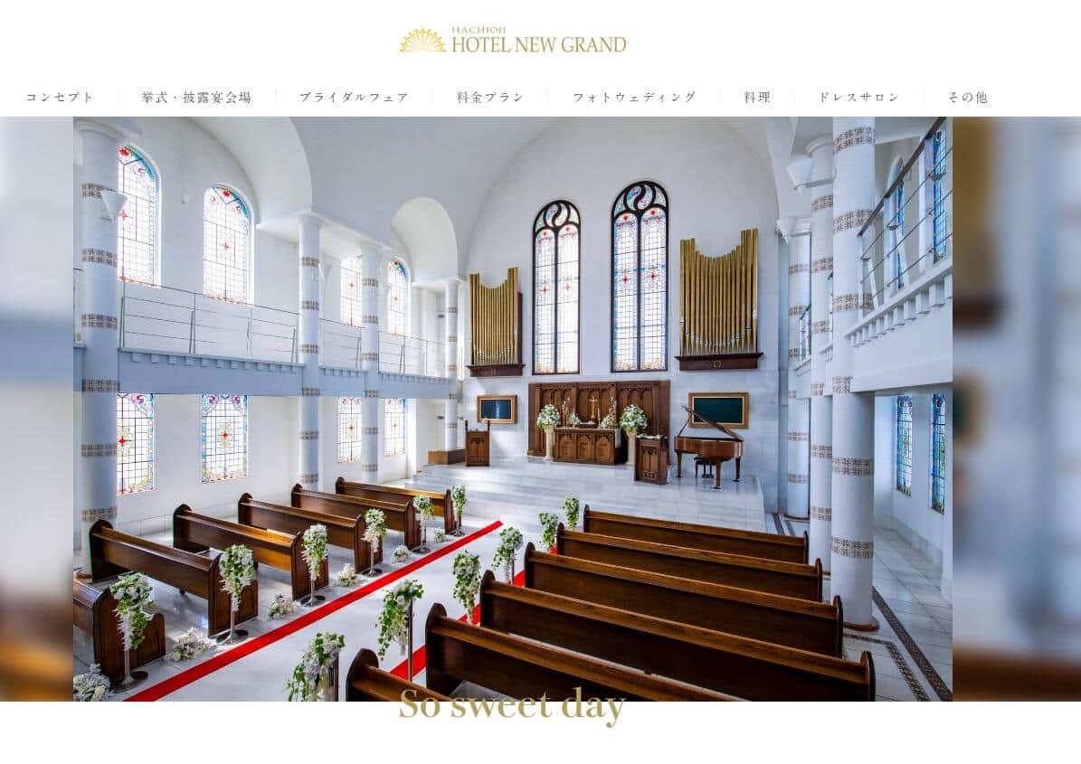 英国から移設された「グランドビクトリア八王子」　（画像は八王子ホテルニューグランド公式サイトから）