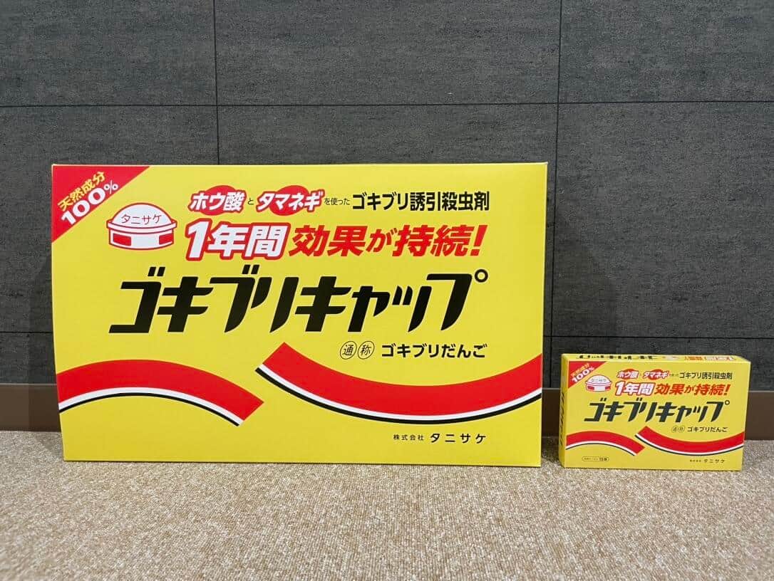 購入特典「ドデカゴキブリキャップ」のディスプレイ箱（左。右は商品）