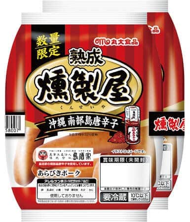 「熟成あらびきポークウインナー　沖縄南部島唐辛子」　「燻製屋」シリーズ