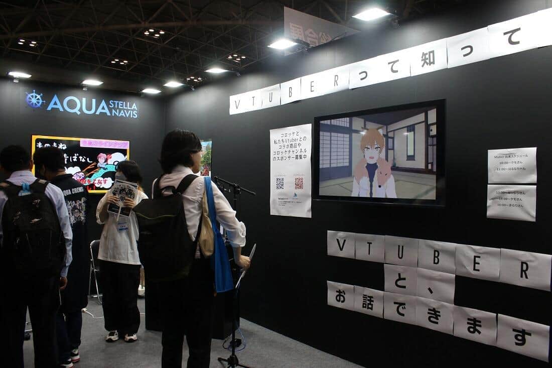 メタバース・XR総合展　最新のVR技術にVTuberと話せるブースも