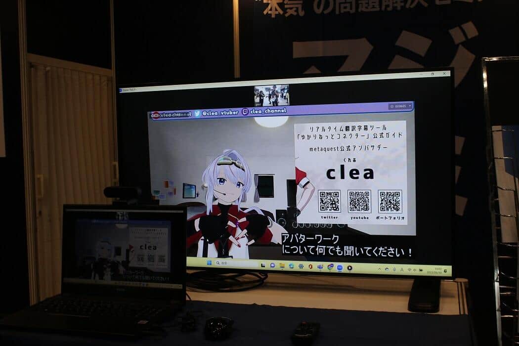 アバターとした働く「アバターワーク」について当事者が解説