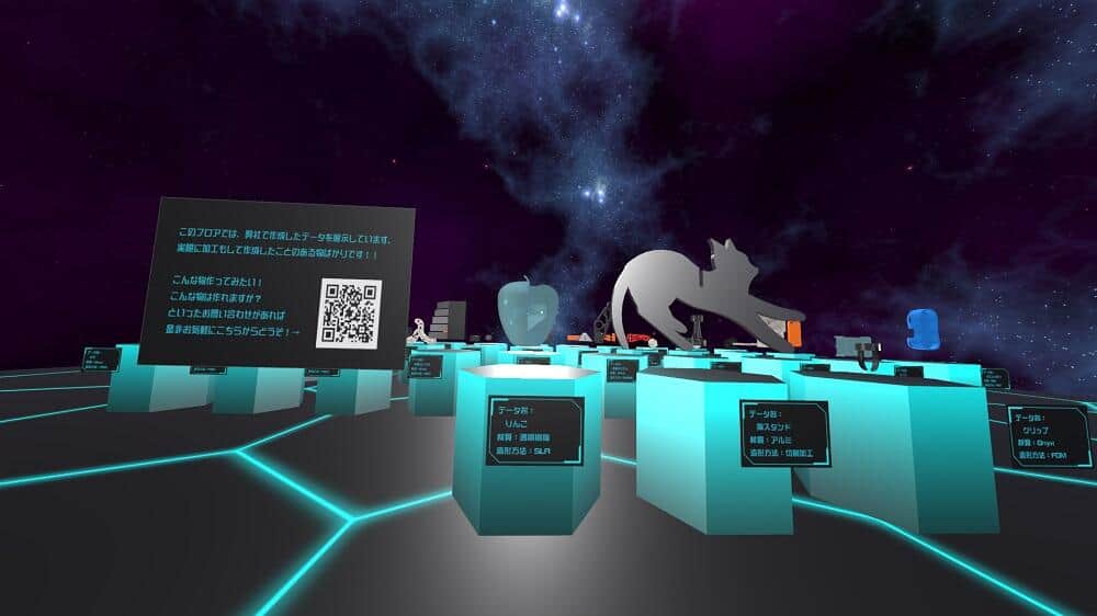 同社が手がけた3Dモデルを展示