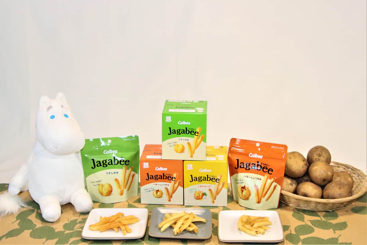 現在販売されている「Jagabee」の各商品