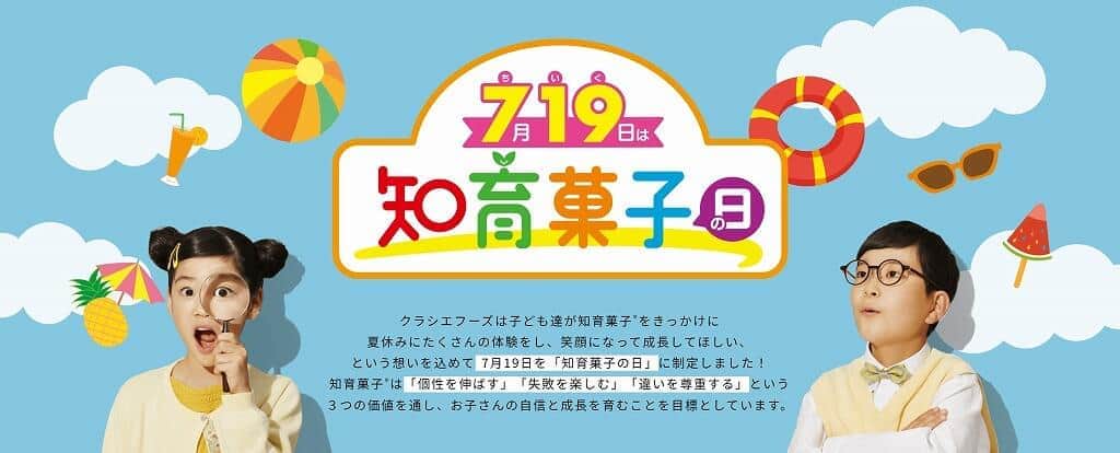 2つの新商品「ポッピンクッキン　たのしいおまつりやさん」と「魔法のゼリー ふるふるふるっぱ」も7月3日に発売
