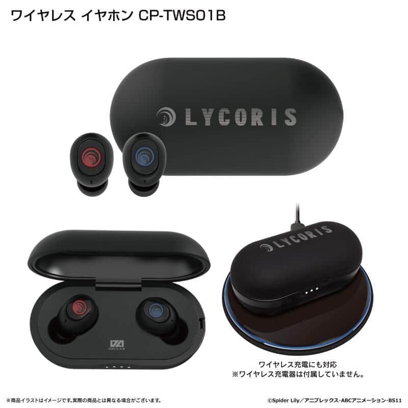 「リコリス・リコイル」コラボのワイヤレスイヤホン　千束＆たきなの掛け合いボイス