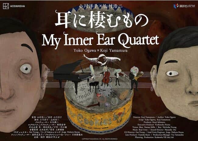 孤独に向き合う作品