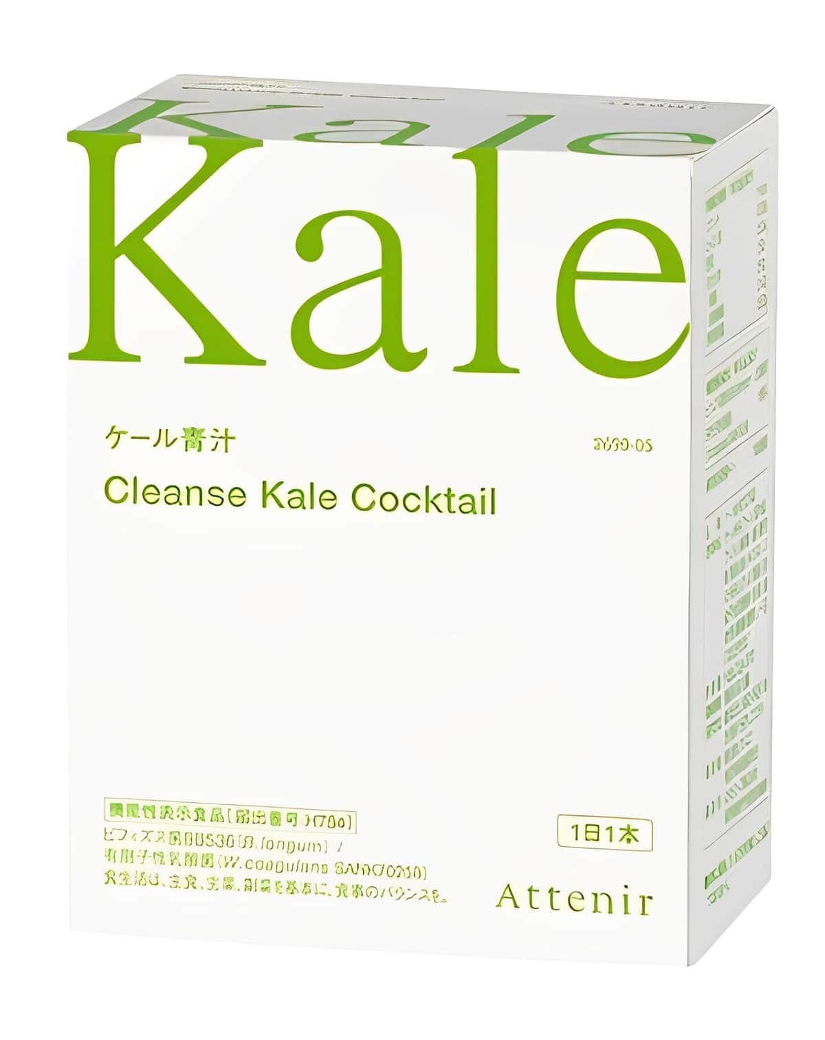 ケール青汁・ビフィズス菌・乳酸菌のハイブリッド　「クレンズケールカクテル」　