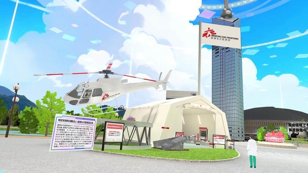 「国境なき医師団」メタバースに登場　「活動知って」ブースにはゲームも