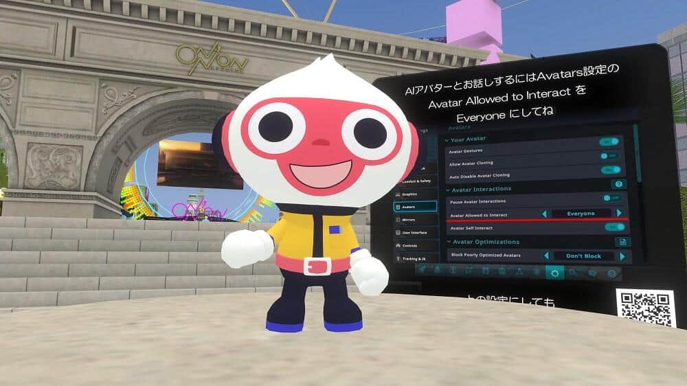 こちらは公式キャラクター「えん」　AIにより受けごたえする