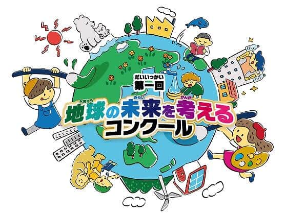 金賞で「3万円分のこども商品券」「賞状」「アートキャンバス」がもらえる