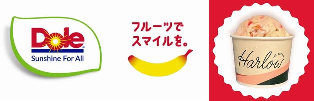 体験型展示「Doleフルーツスマイルパーク」と、食体験スペース「Doleフルーツスマイルスタンド」をITOCHU SDGs STUDIOにて開催中