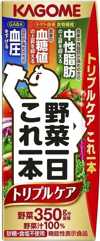 「野菜一日これ一本トリプルケア」　カゴメ初の3つの機能性表示