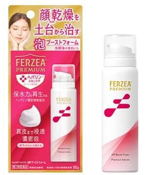 乾燥肌を土台から治す治療薬　「フェルゼアプレミアム HPブーストフォーム」　