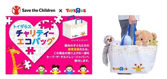 表面は水に強いビニール素材を使用している