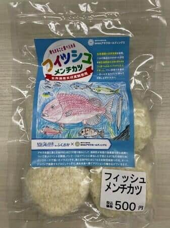 マダイは、一般的に食されるのは全体の30％程度の切り身の部分のみ